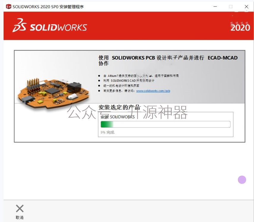 solidworks如何删除模板